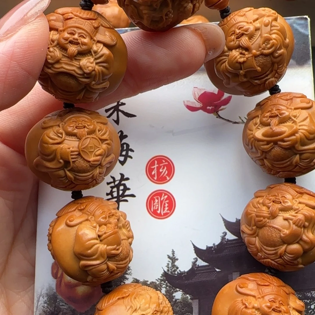 手串橄榄核橄榄核