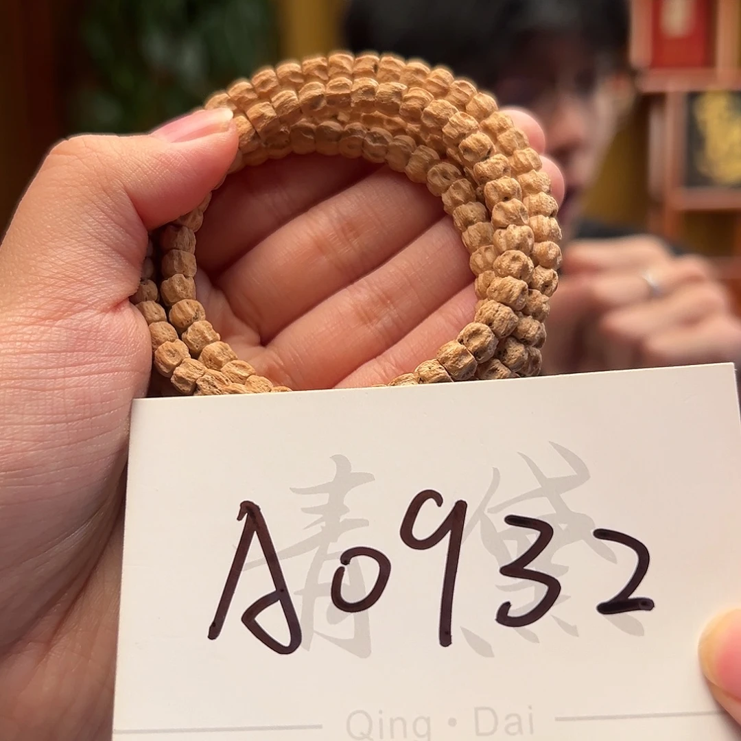 手串柏香籽/百香籽A0932