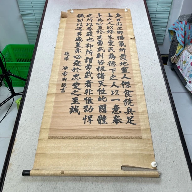 装饰书法专拍链接111