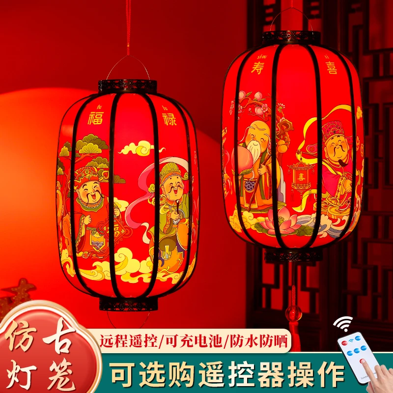 【买一送一】2026年春节新年超大号仿古灯笼阳台客厅灯笼大门口一对