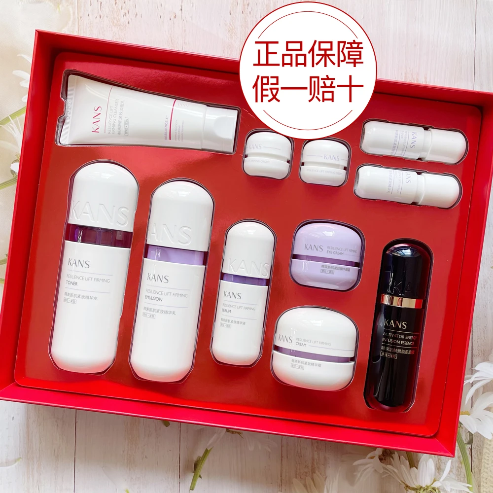 KANS/韩束紫胶囊塑颜新肌紧致11件套套装礼盒保湿淡化细纹送妈妈