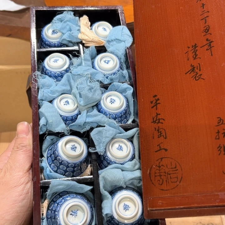 瓷器周边默认瑕疵1