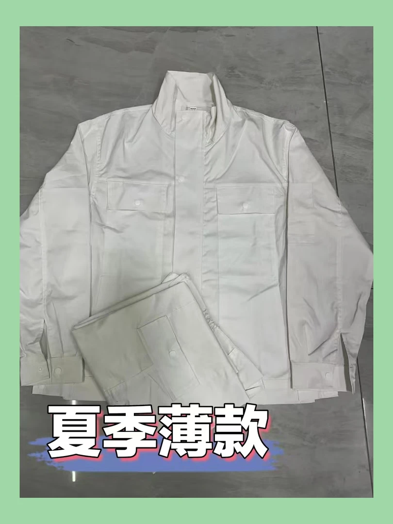 白色夏季立领套装焊工薄款柔软亲肤工厂车间船厂透气防烫工作服