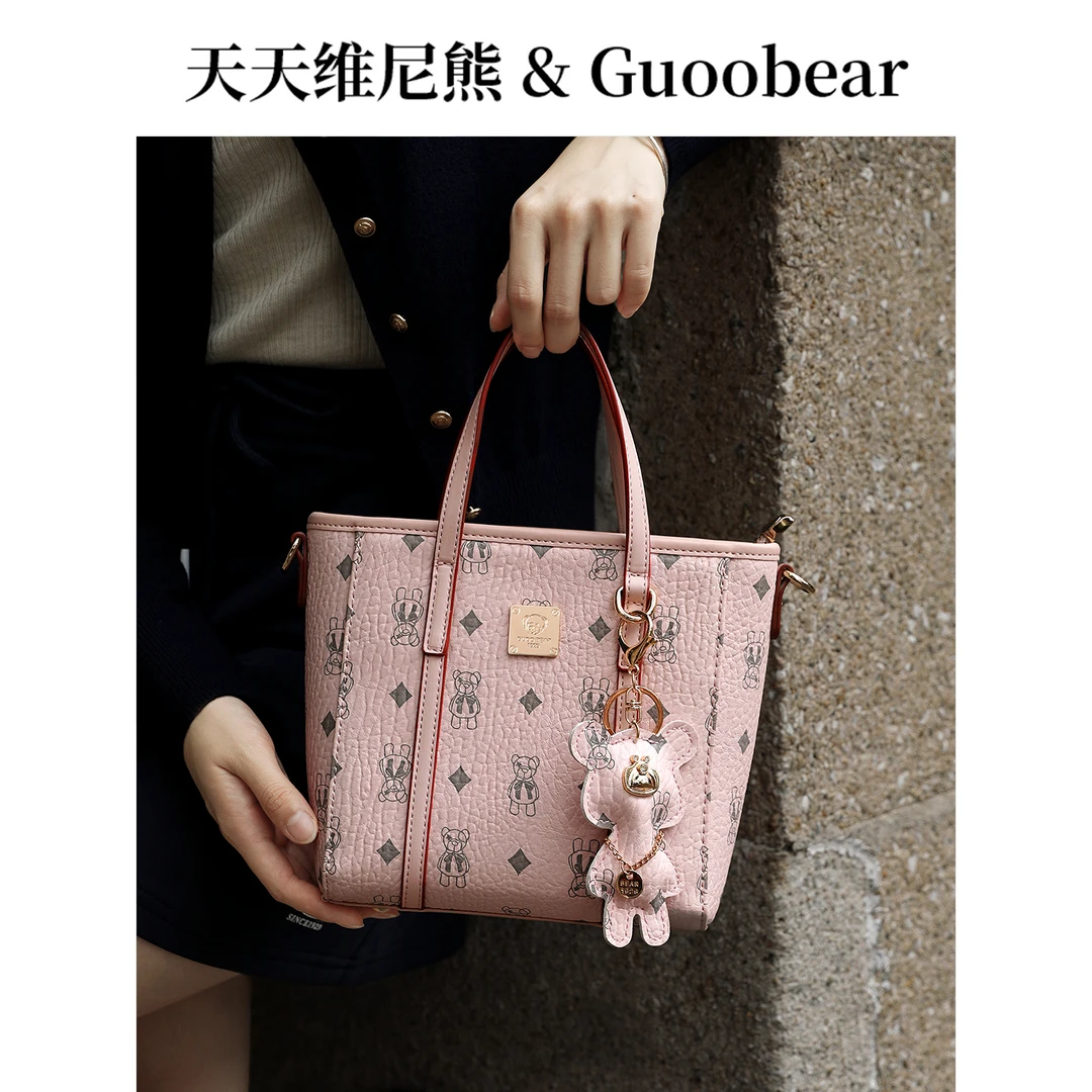 天天维尼熊Guoobear小熊包包轻奢简约小托特包手提单肩斜挎包包女