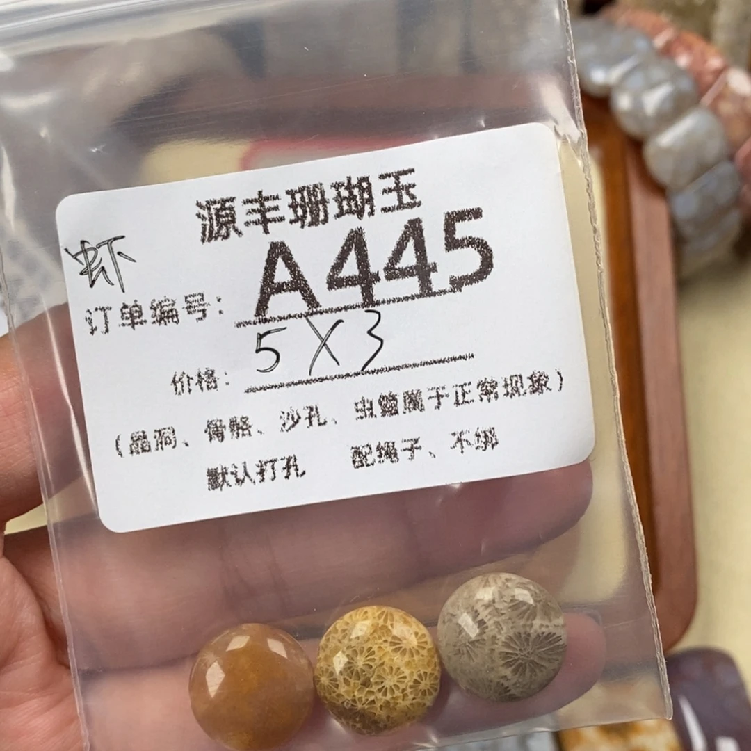 虾***º硅化玉未镶嵌颈饰