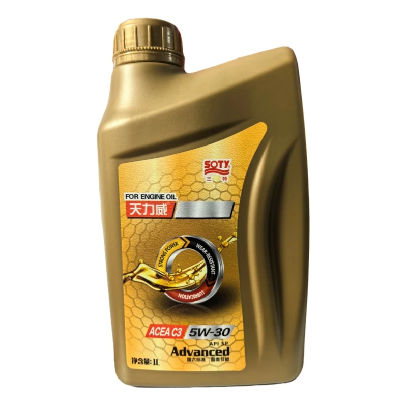 5W-30天力威SP 正品全合成发动机润滑油四季通用适用于C3
