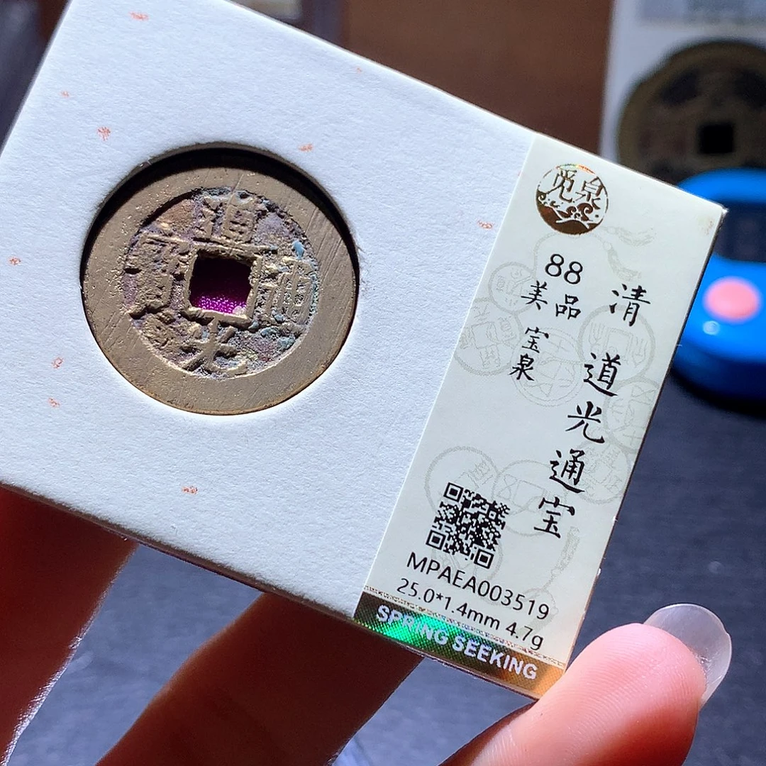 铜8 发财发财发财发财