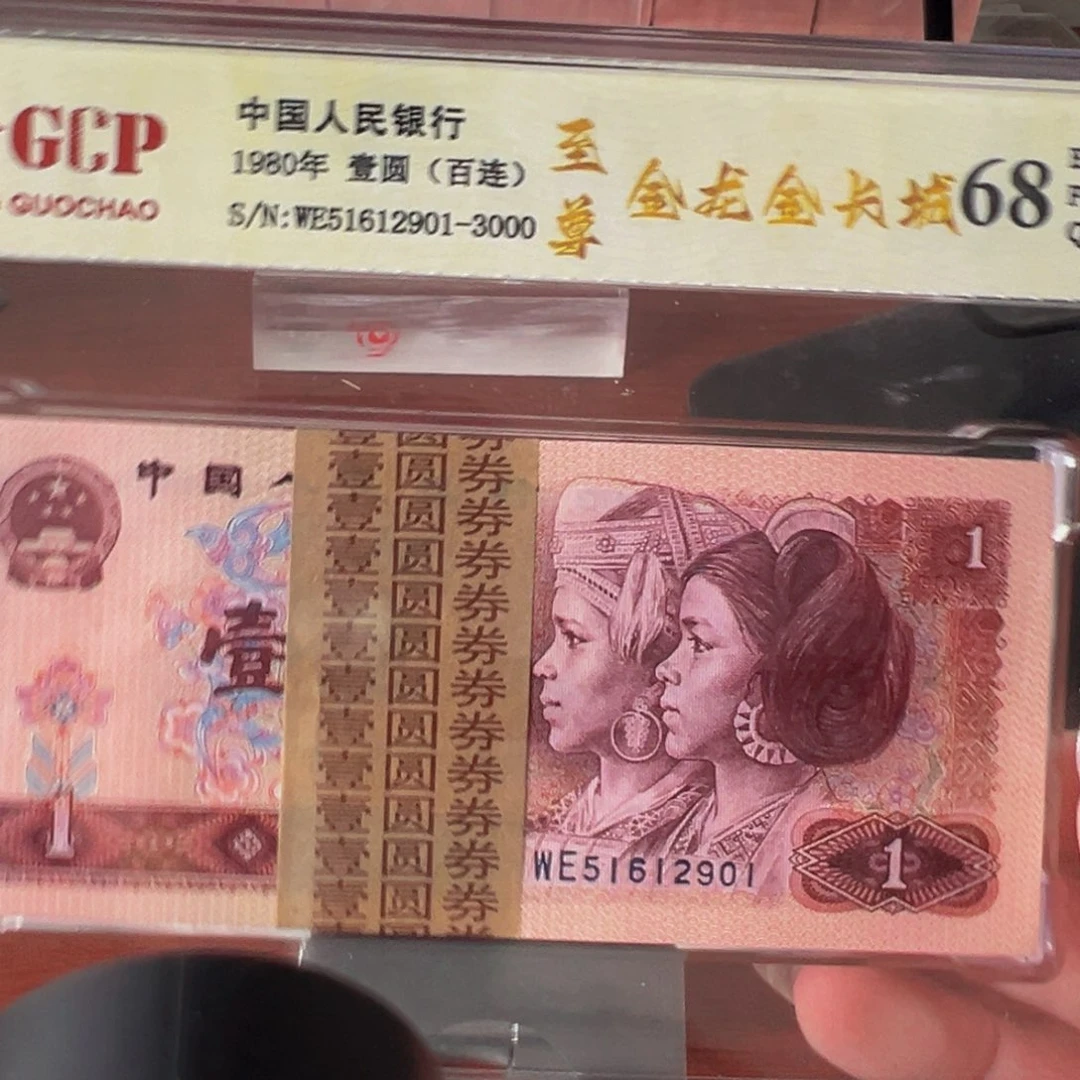 801金龙金长城刀尾号51612901
