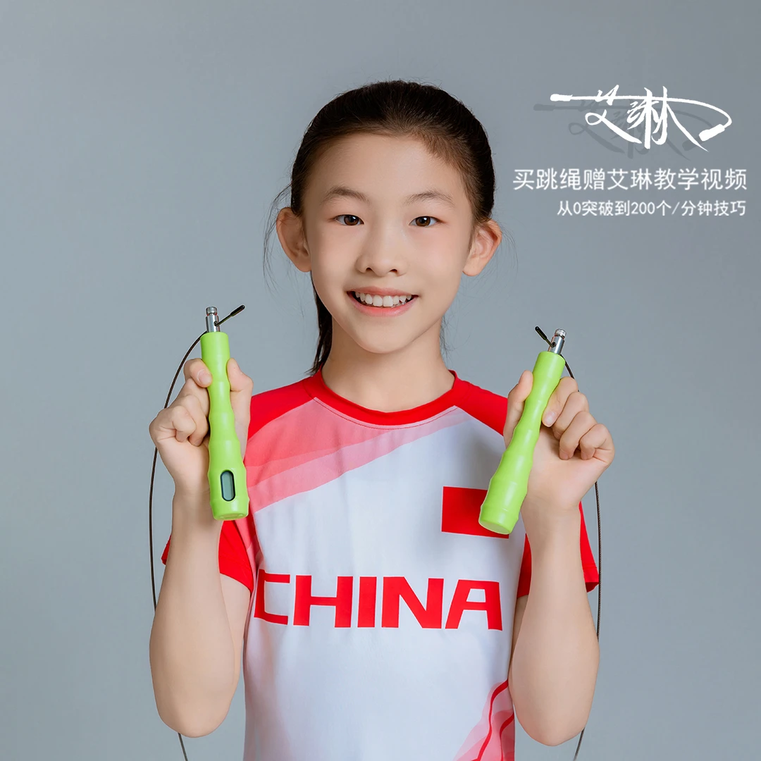 中考专用计数跳绳学生体育专业考试竞速钢丝绳初中生体考计数跳绳