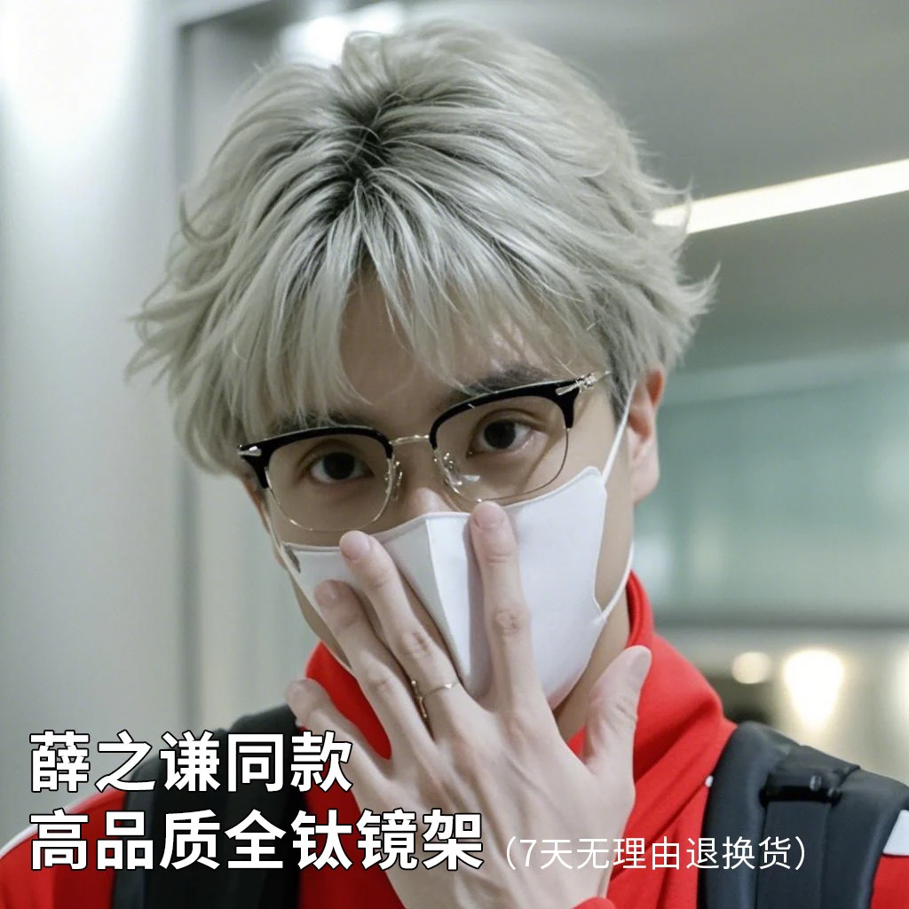 克罗芯超轻钛复古眼镜可配度数高级感男女通用眼镜框