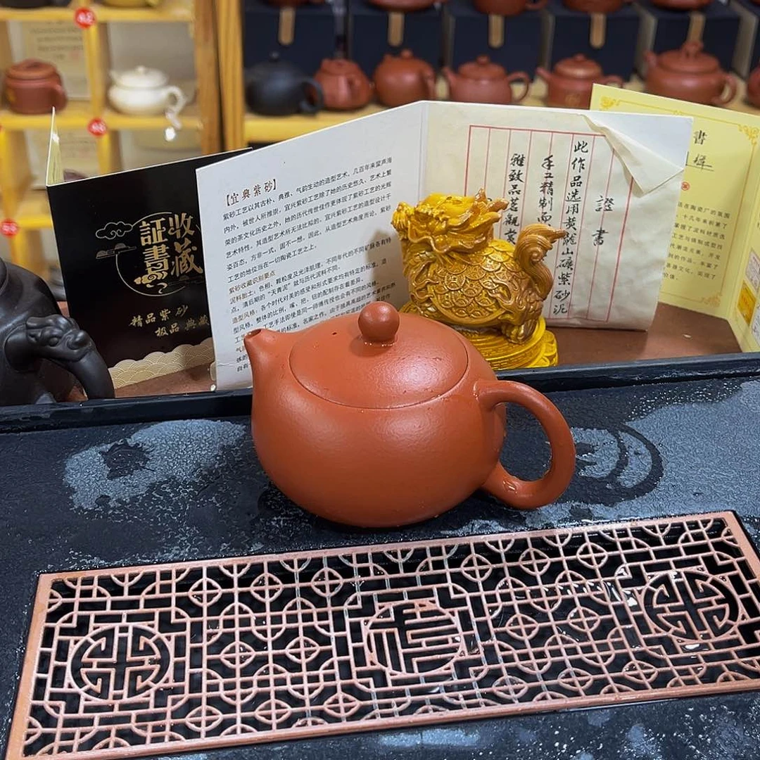 紫砂茶案紫砂壶200cc