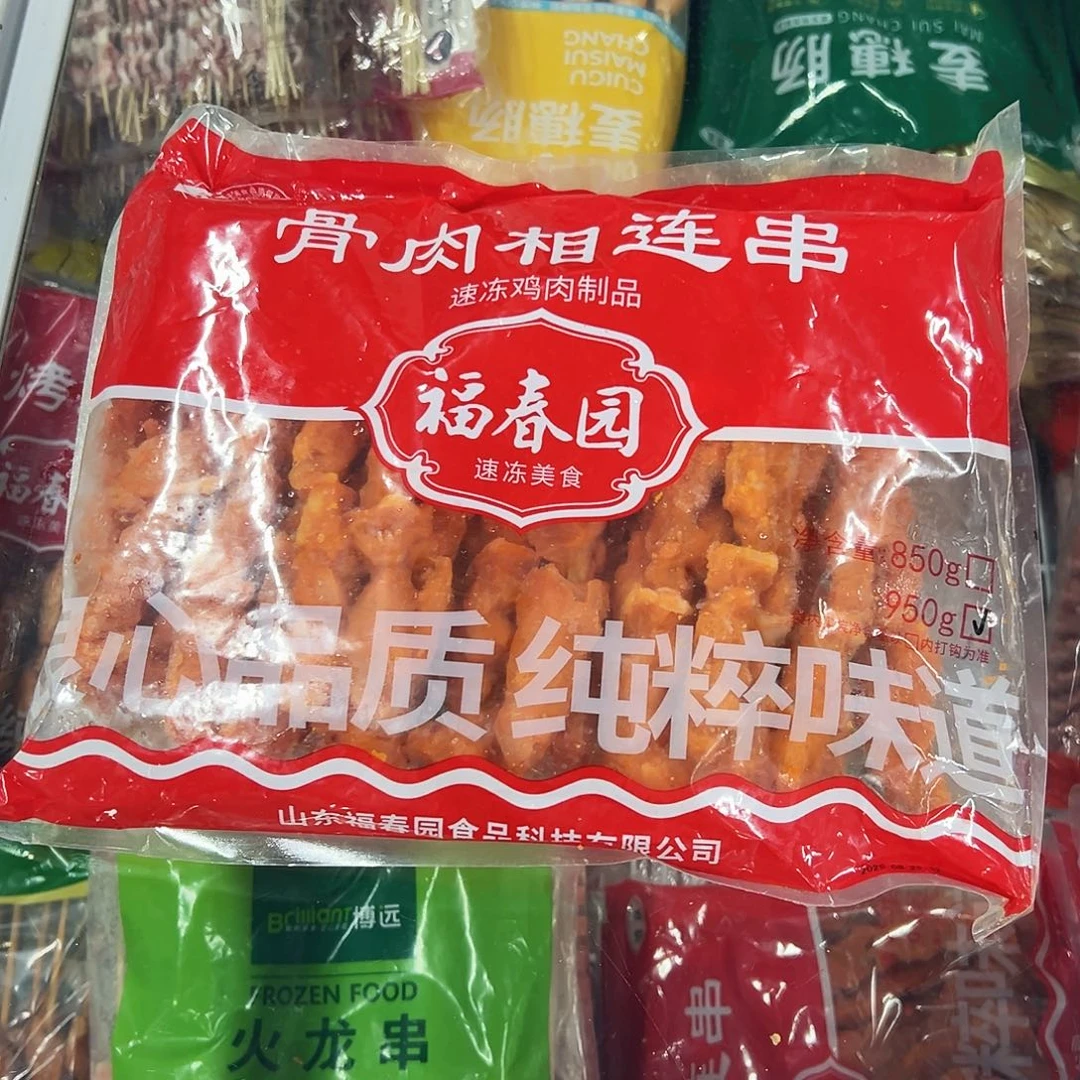 365食用农产品香港特别行政区小骨连两袋