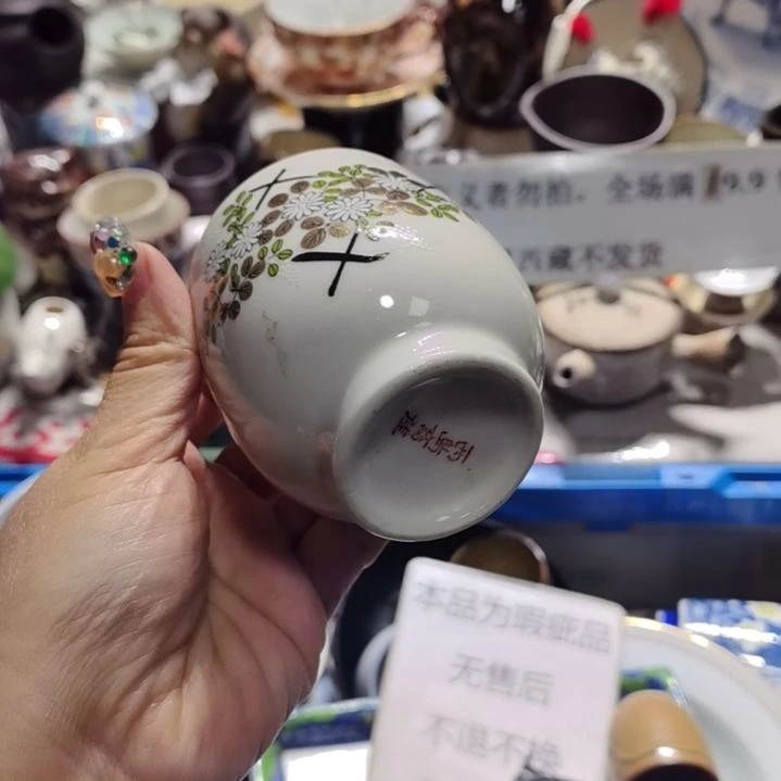 瓷片19.9包邮新疆西藏不发货