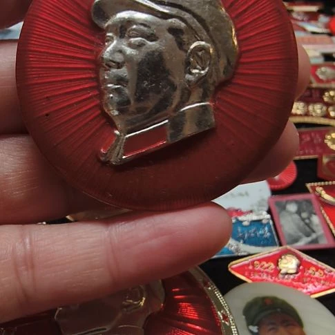 督***酒其他普通金属纪念章111111