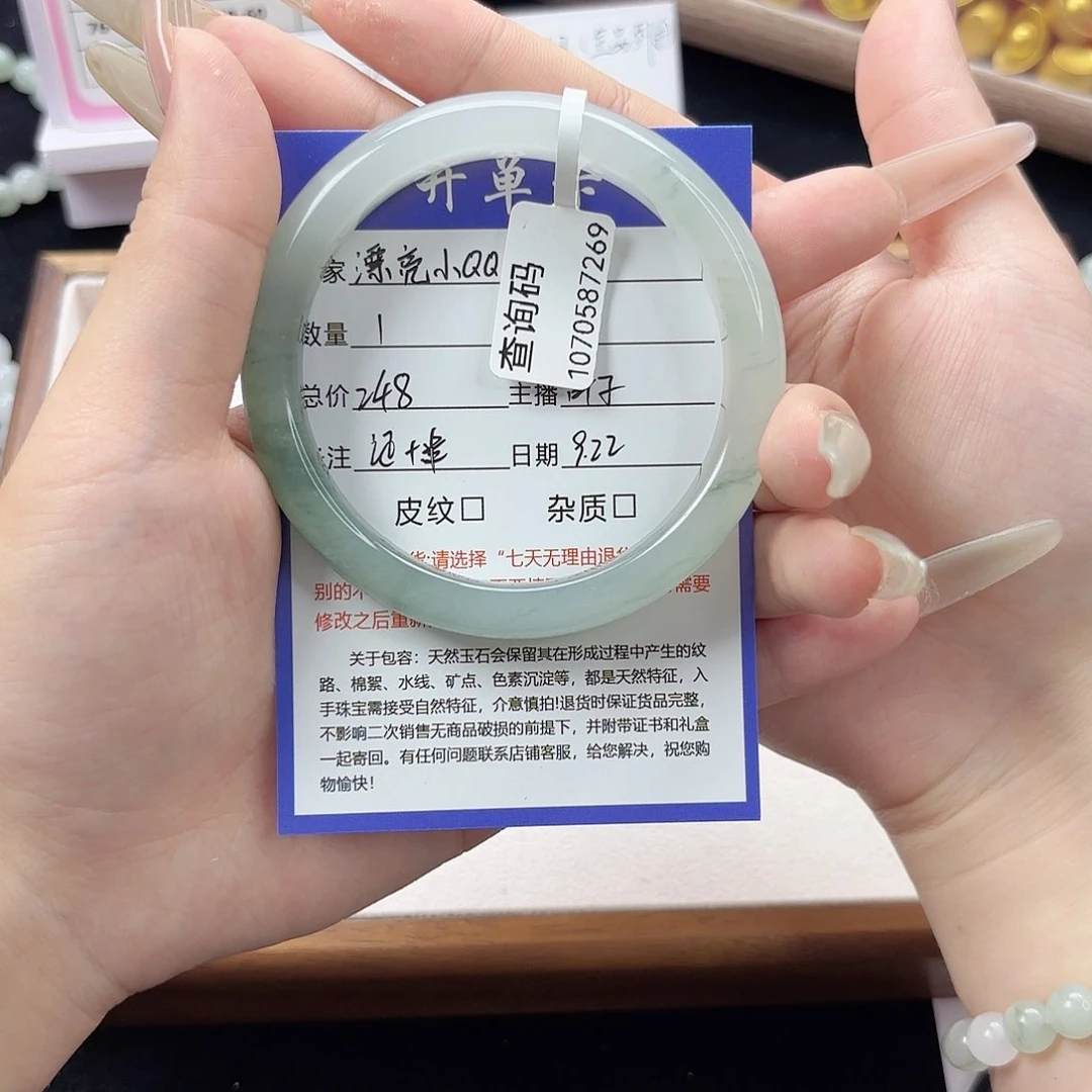 未镶嵌手镯石英质玉