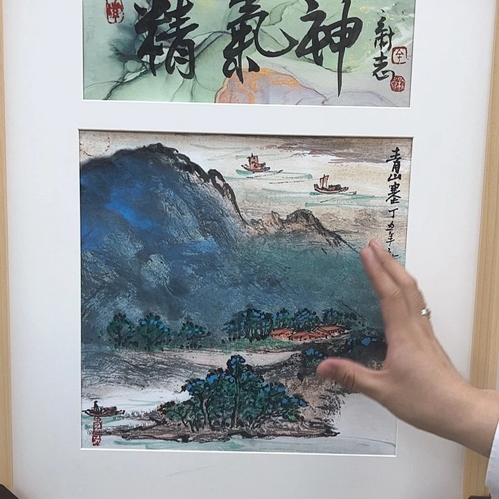 书法余新志国画作品