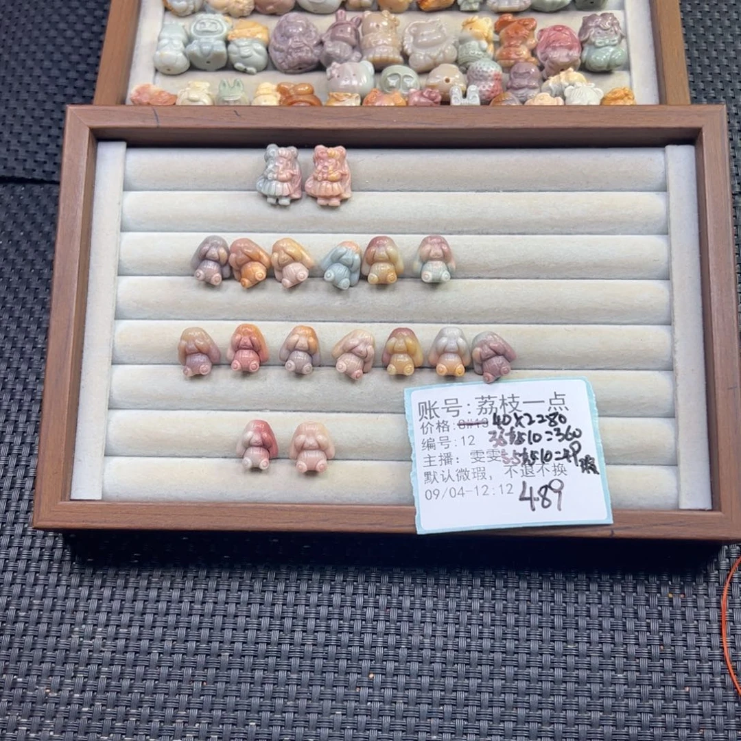 荔***点未镶嵌石英质玉珠宝半成品