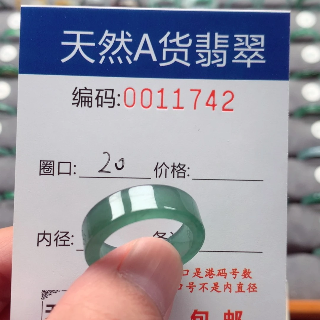 未镶嵌戒指翡翠一***花戒圈