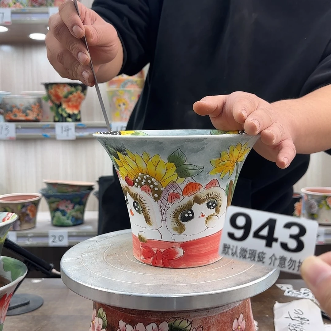 瑕疵瑕疵瑕疵瑕疵943