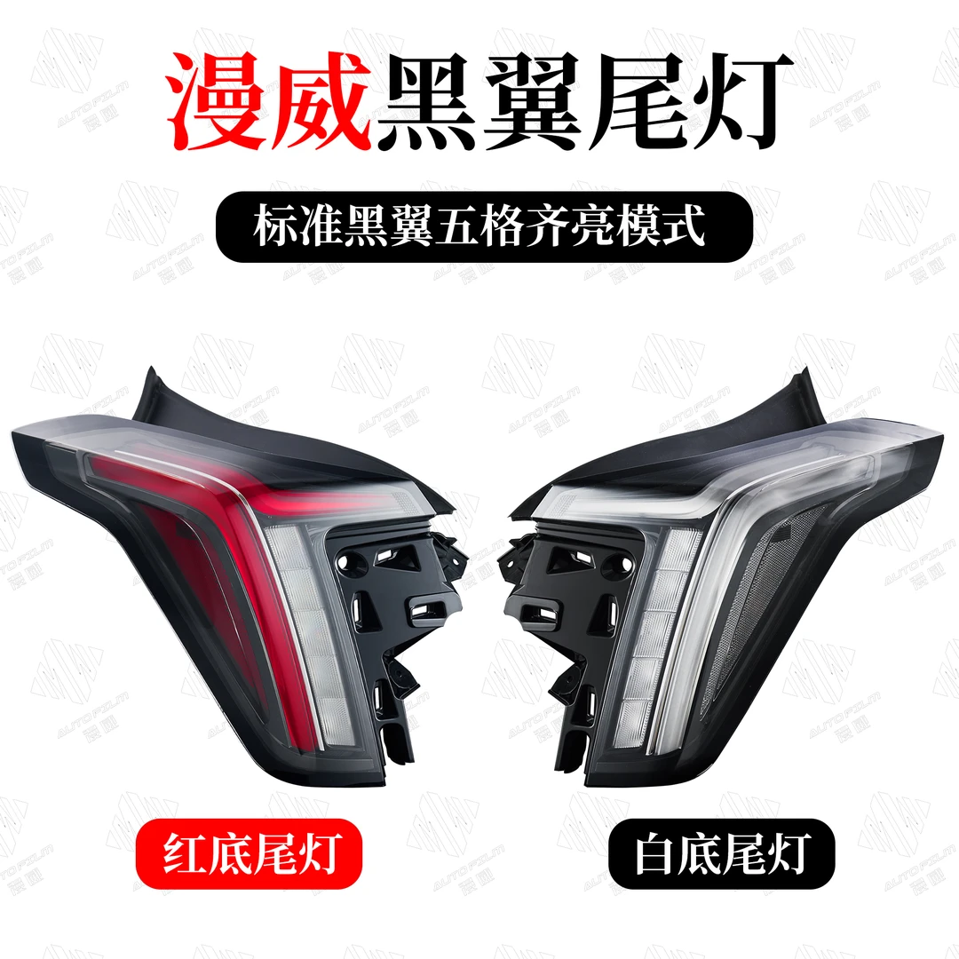 凯迪拉克CT5黑翼尾灯五格齐亮白底尾灯红底尾灯