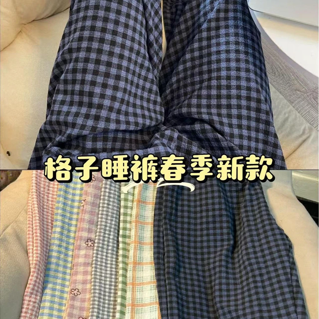 【高个子加长版】春夏新款遛弯裤韩版百搭薄款阔腿睡裤加长高个子