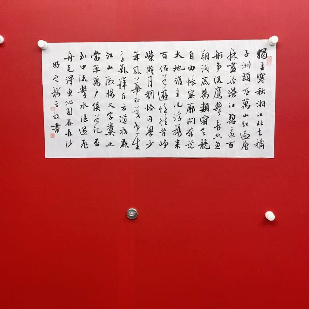 国画尚古20256568655232