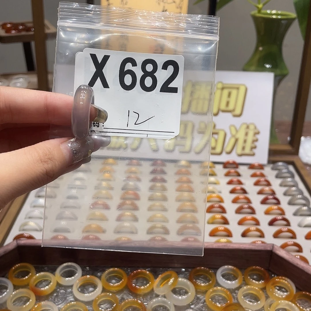 未镶嵌戒指玛瑙/玉髓682