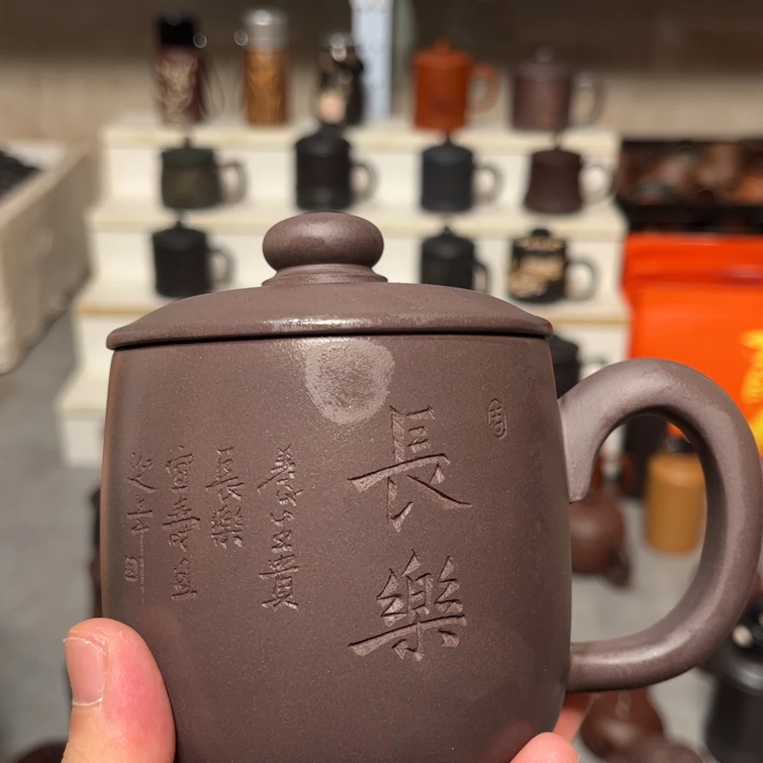 茶杯紫砂紫砂紫砂紫砂紫砂
