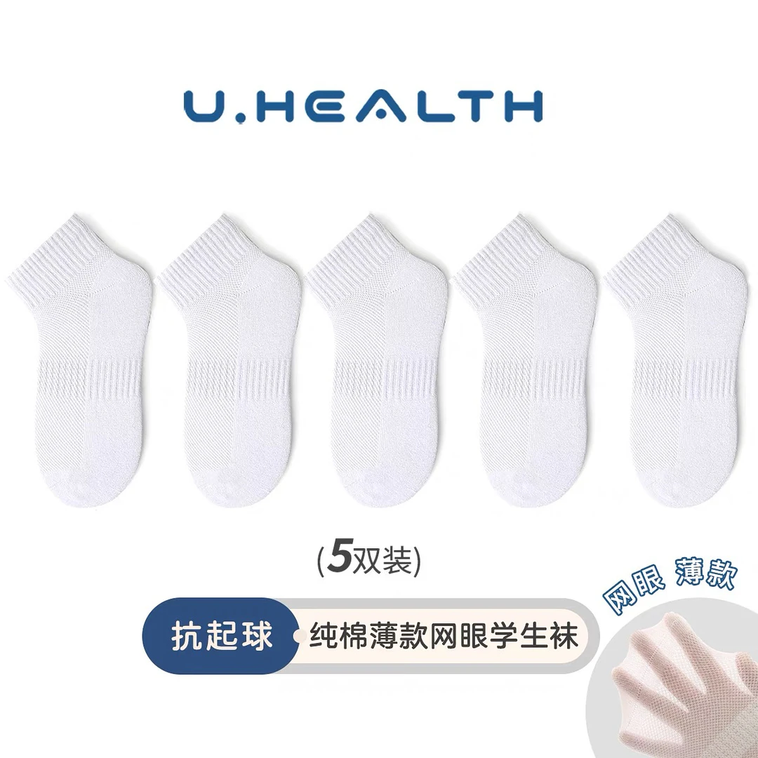 儿童夏季袜子船袜薄款纯棉男童女童抑菌纯色短袜网眼透气无骨