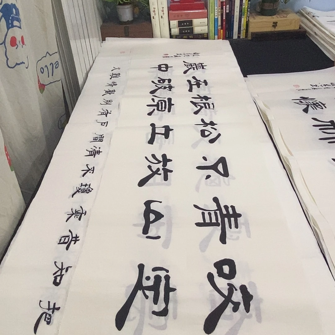 书法老师精品书法