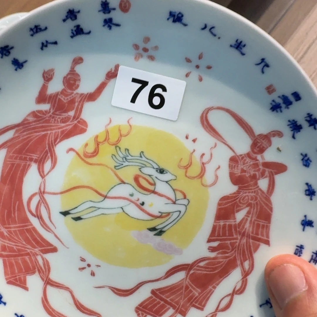 一***人地表第二强茶器供应链
