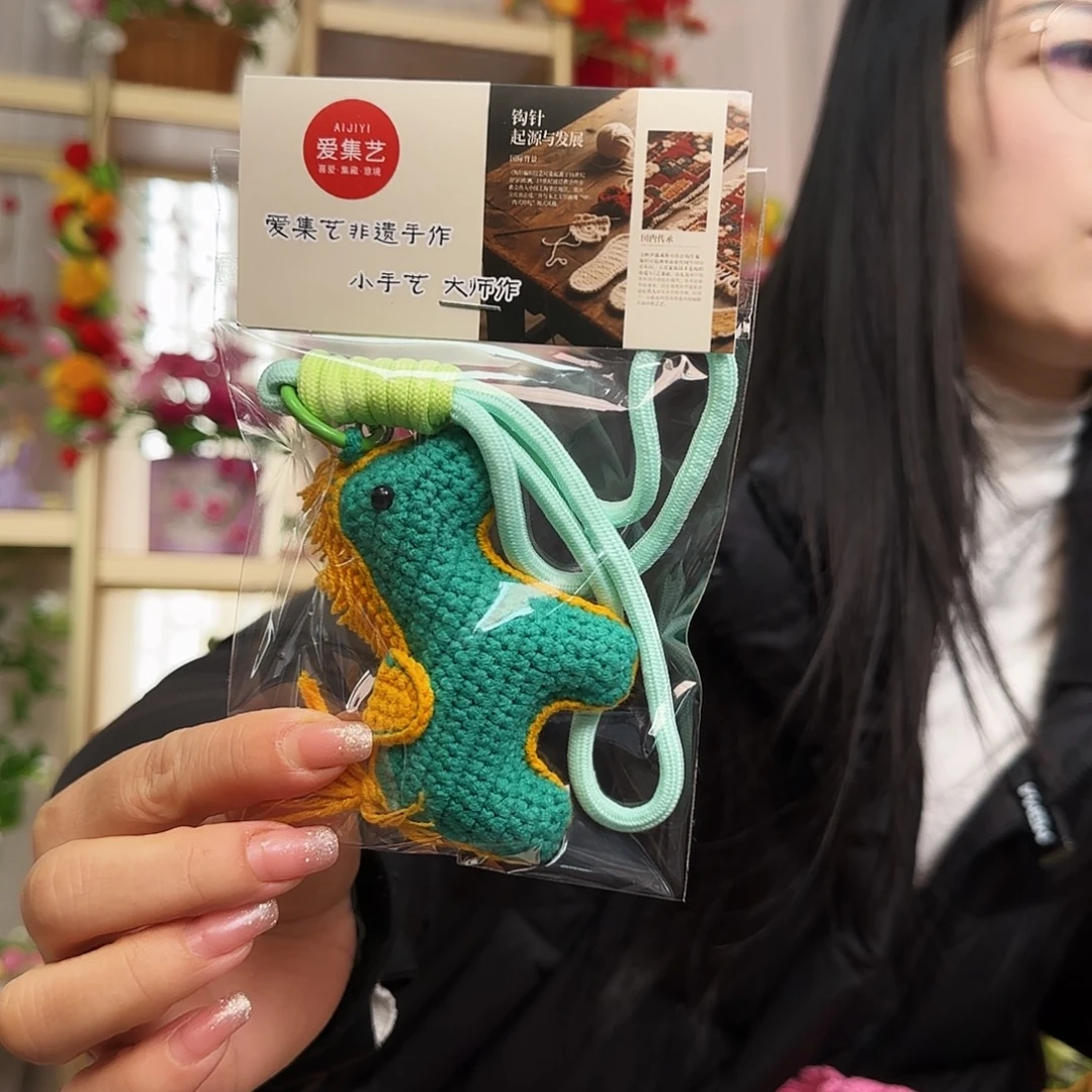 手工钩织设计挂件