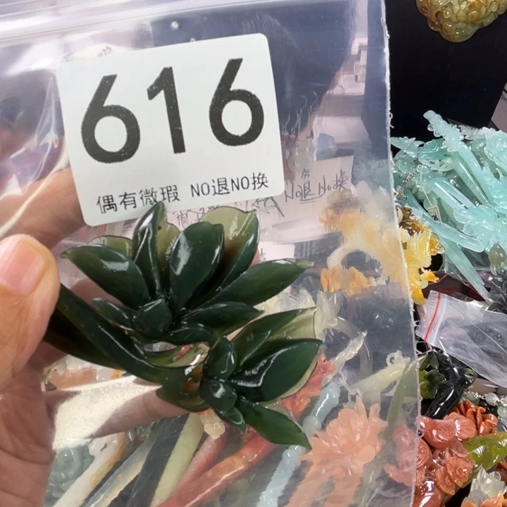 未镶嵌岫玉发饰阿*
