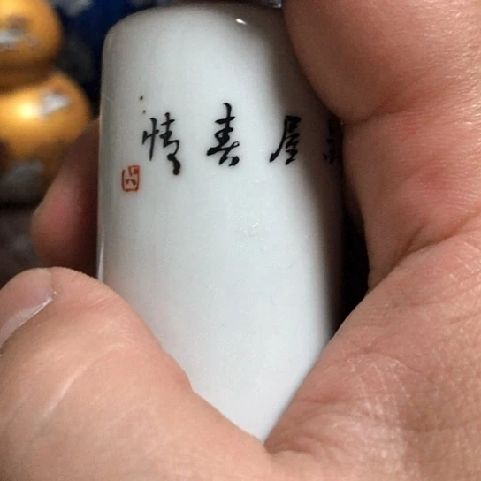 壶远*陶瓷陶瓷设计陶瓷瓷器瓶壶罐陶瓷艺术