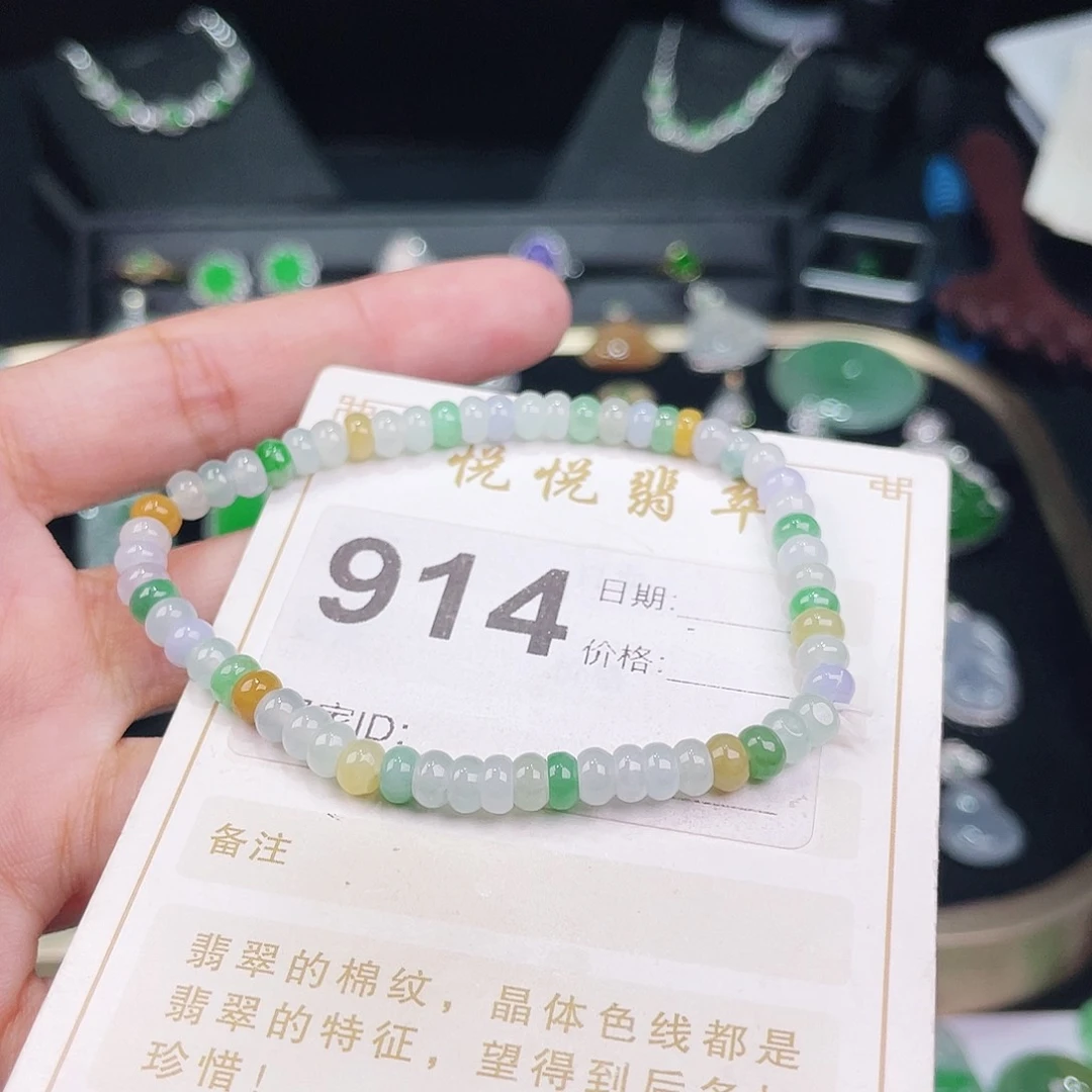 【闪购商品】翡翠挂件未镶嵌裸石