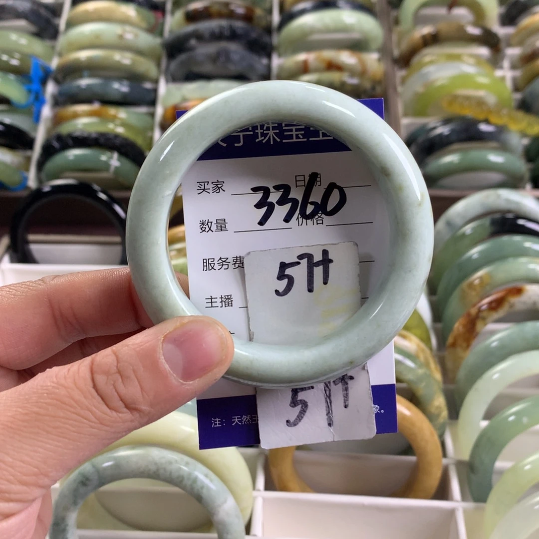 蛇纹石玉未镶嵌手镯3360