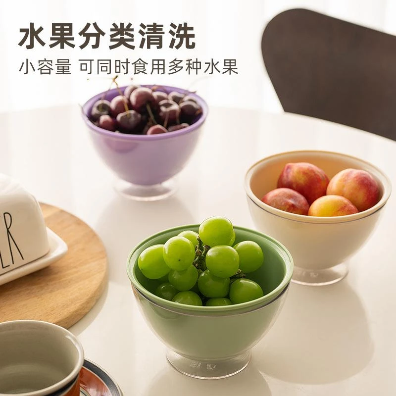 双层多巴胺沥水篮家用可爱水果篮子清洗滤水二合一加厚果盘洗菜篮