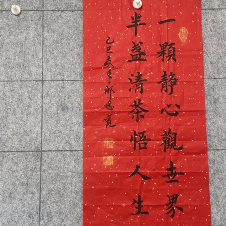 书法：：：：：：：：：：：：：