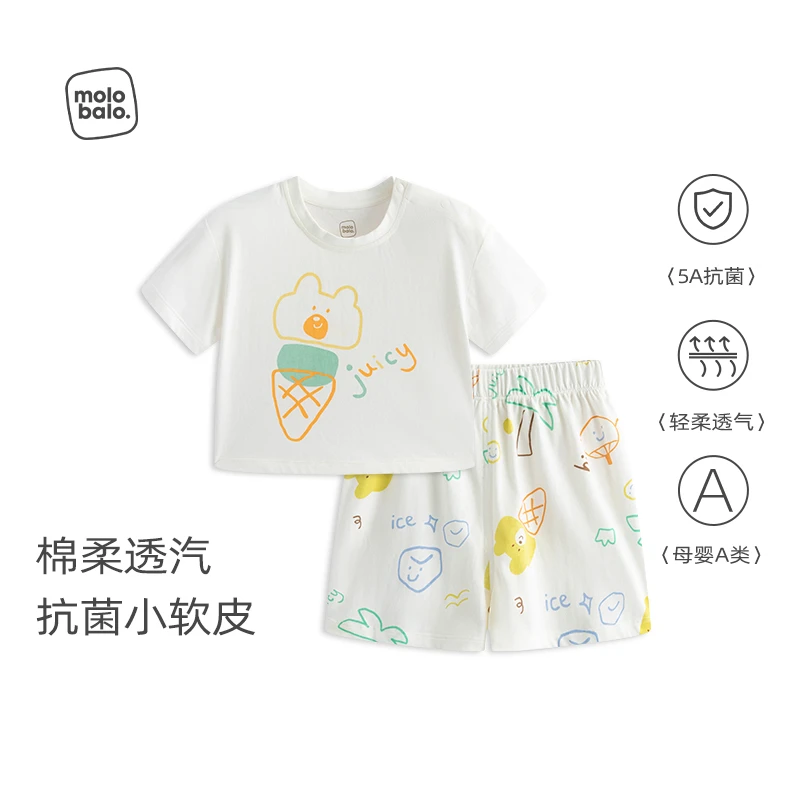 【5A抗菌】麦拉贝拉婴幼儿夏季套装男女宝宝短袖分体2件套纯棉