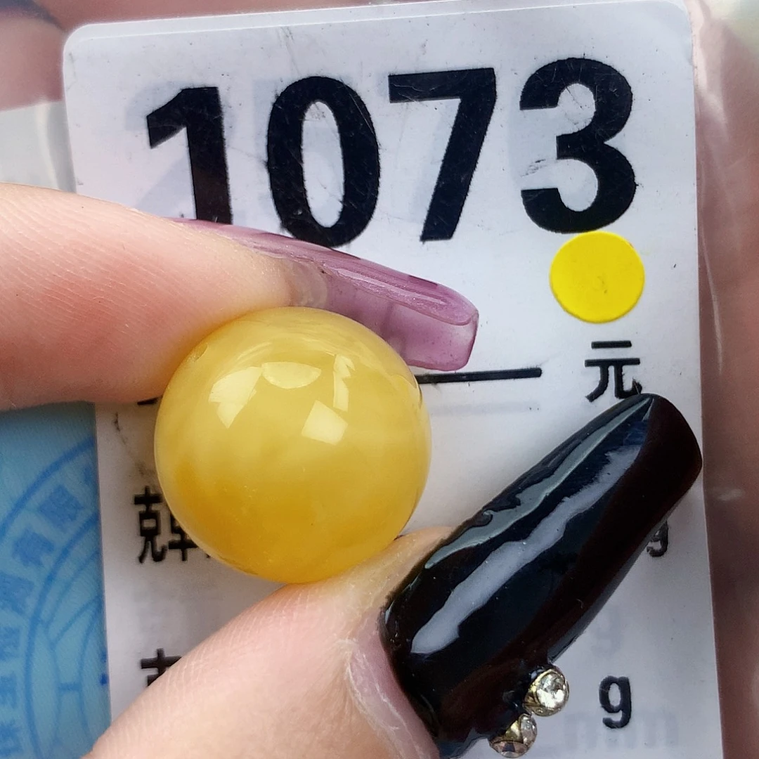 琥珀未镶嵌珠宝奇石16.7全