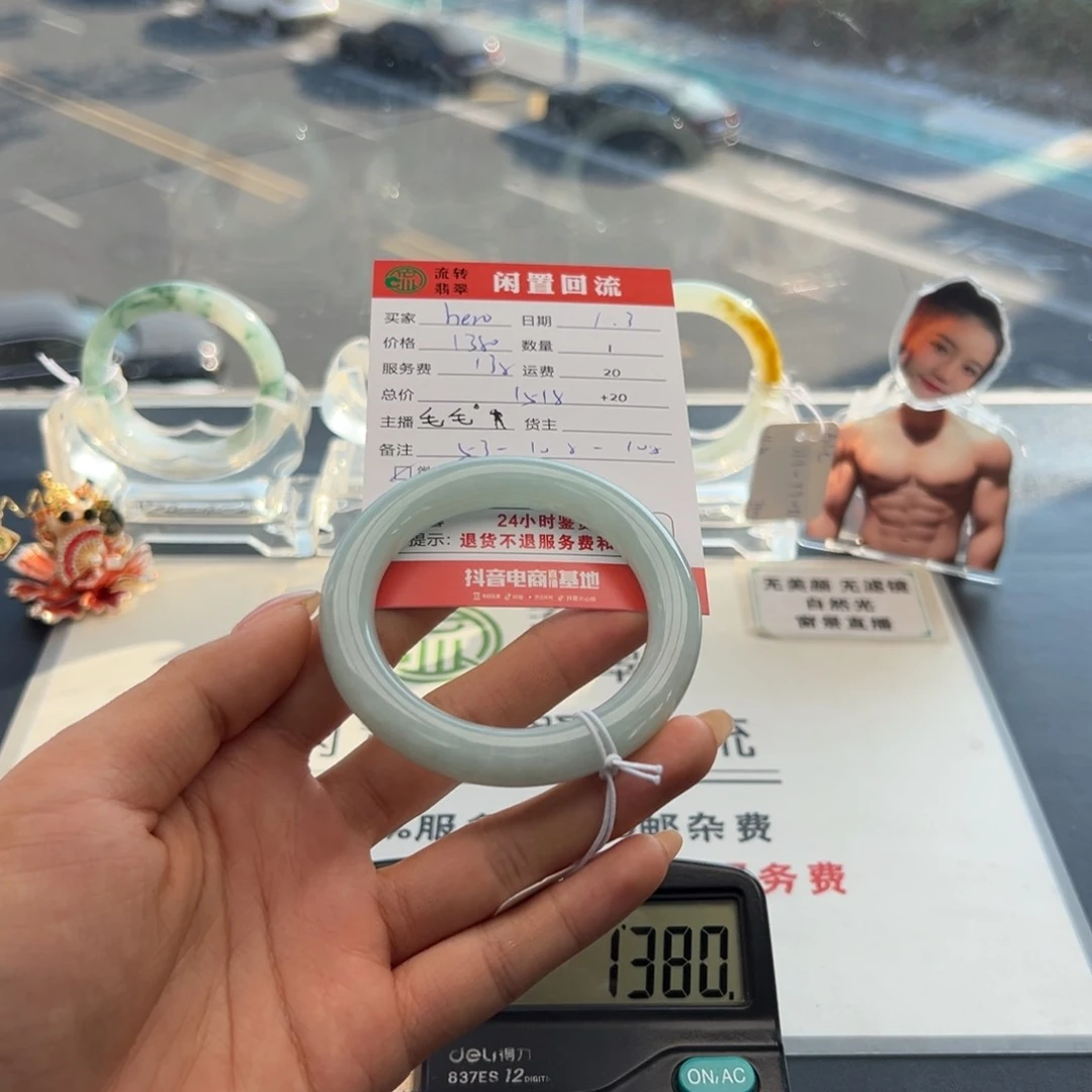未镶嵌手镯翡翠h**o