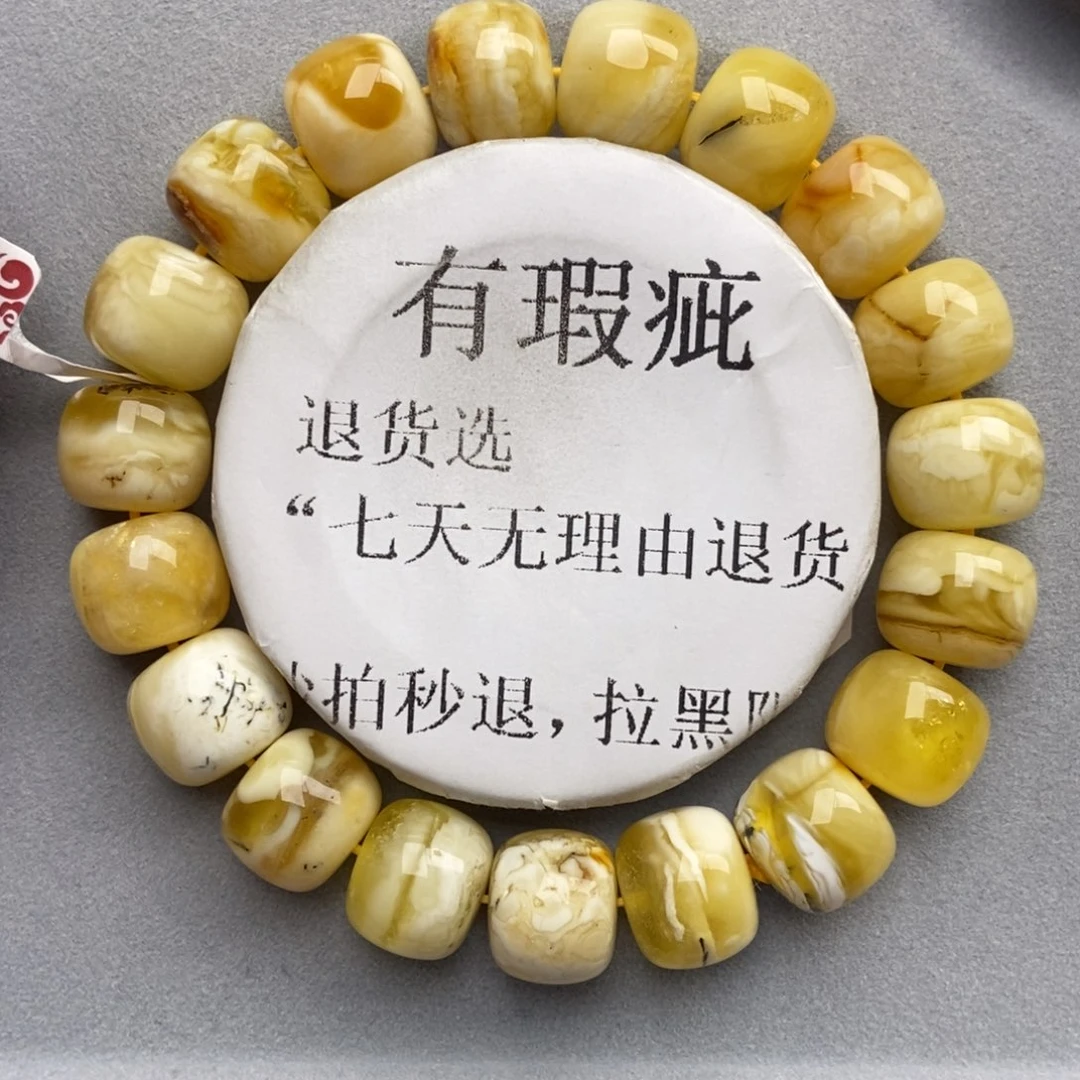 琥珀未镶嵌珠宝奇石56