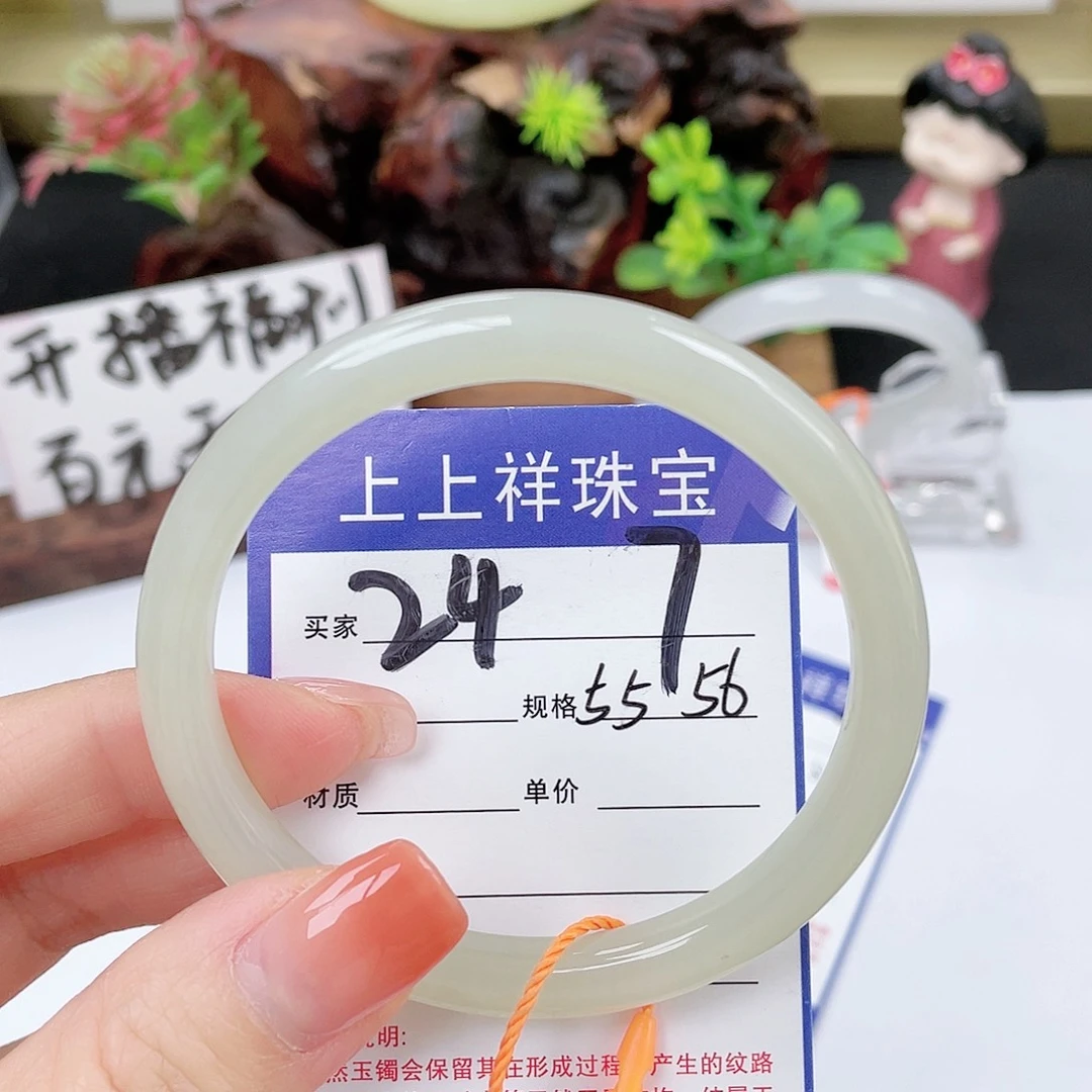 和田玉未镶嵌手镯