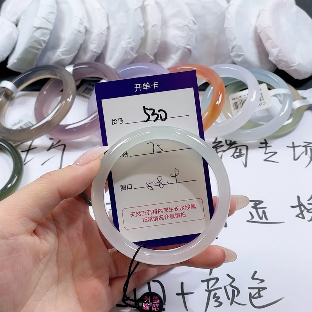 【闪购商品】玛瑙/玉髓玛瑙手镯未镶嵌