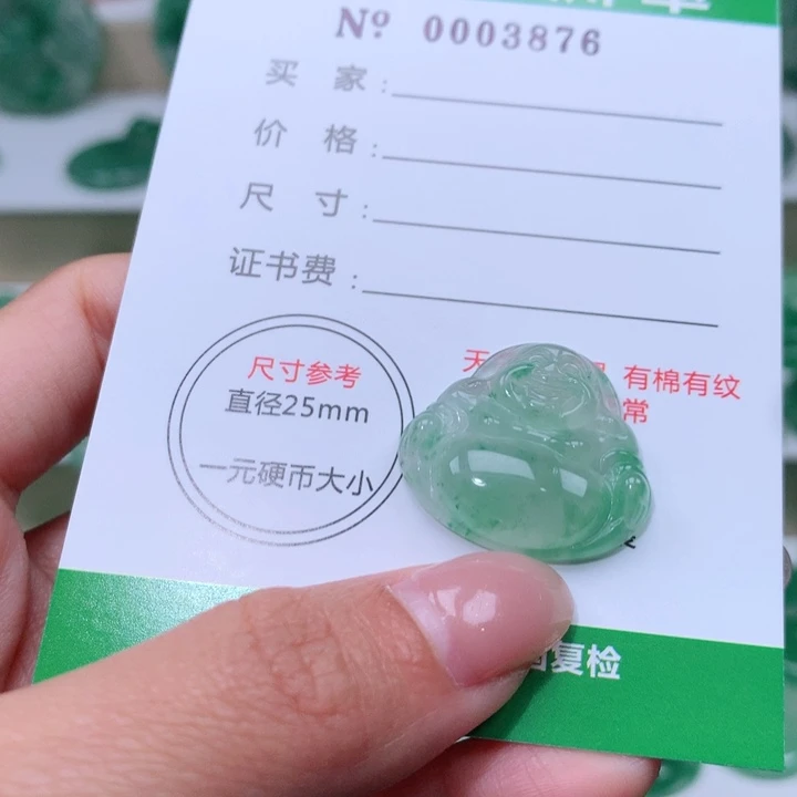 颈饰未镶嵌石英质玉