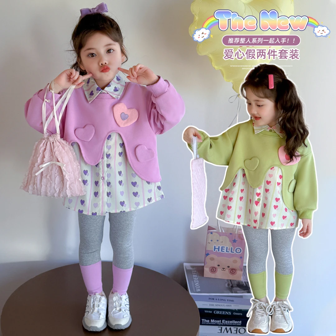 女童春秋套装童装宝宝儿童爱心洋气时髦衬衫卫衣打底裤两件套童装