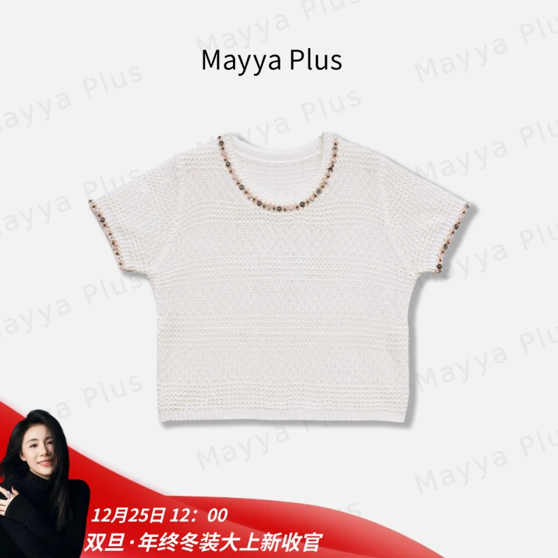 【新月】MayyaPlus麦芽定制法式小香风针织短袖显瘦T恤上衣32526525