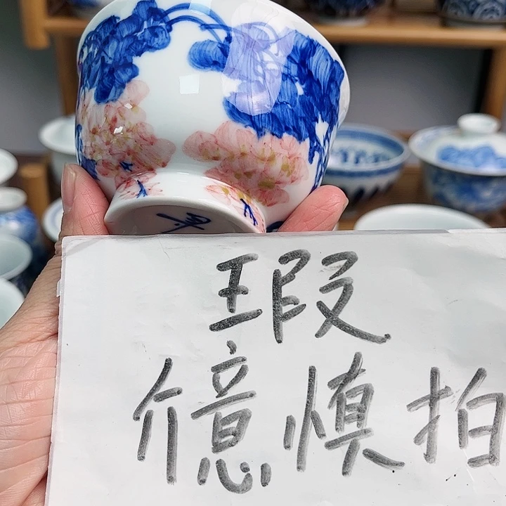 瓷片杯杯杯杯杯杯杯杯杯杯杯杯