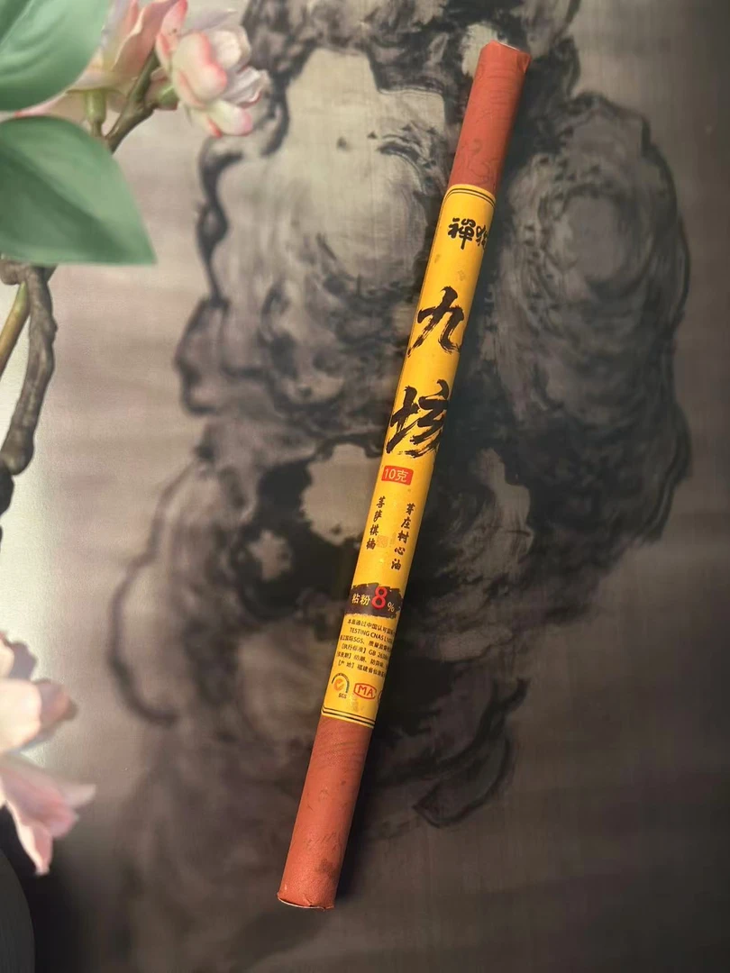 禅猫香舍 极 · 系列 九垓线香 沉香家用熏香香薰香料