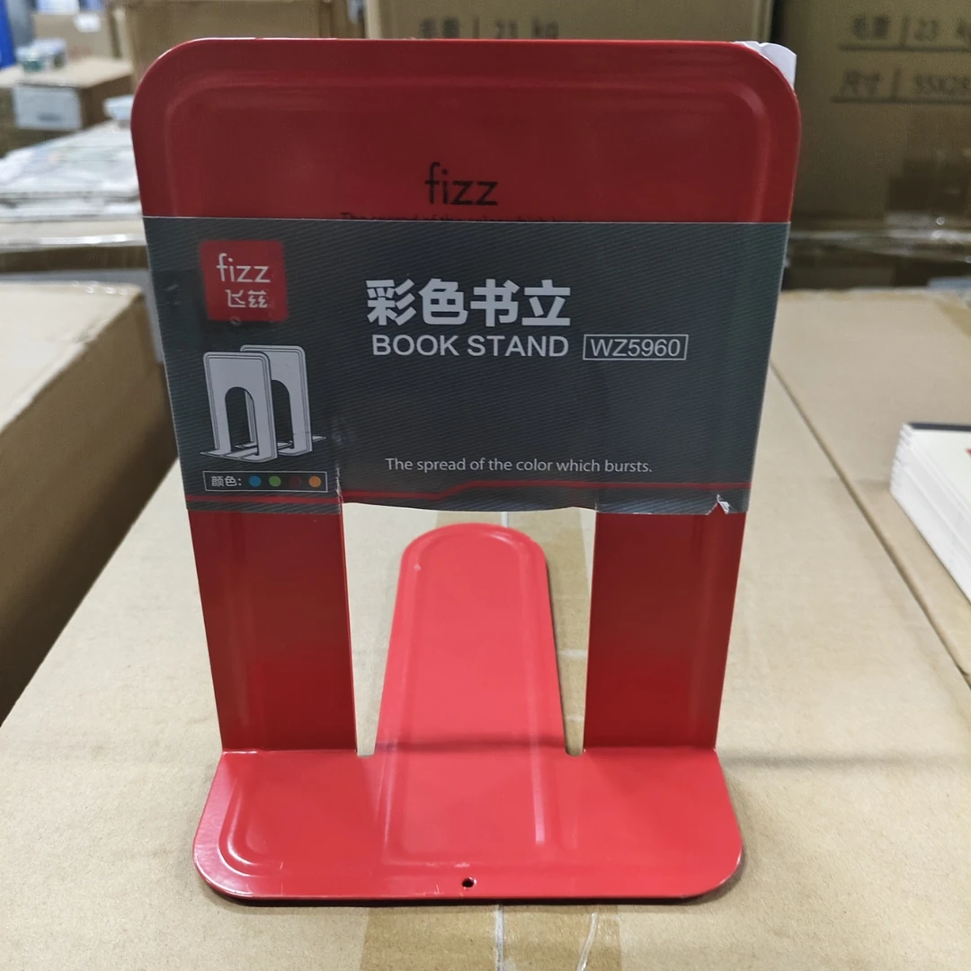 【直播】广博FIZZ书立 1390